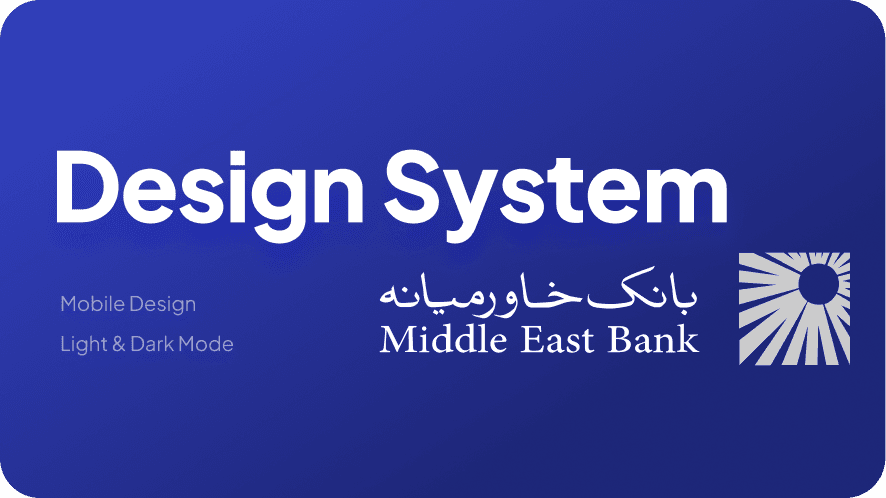 Middle East Bank