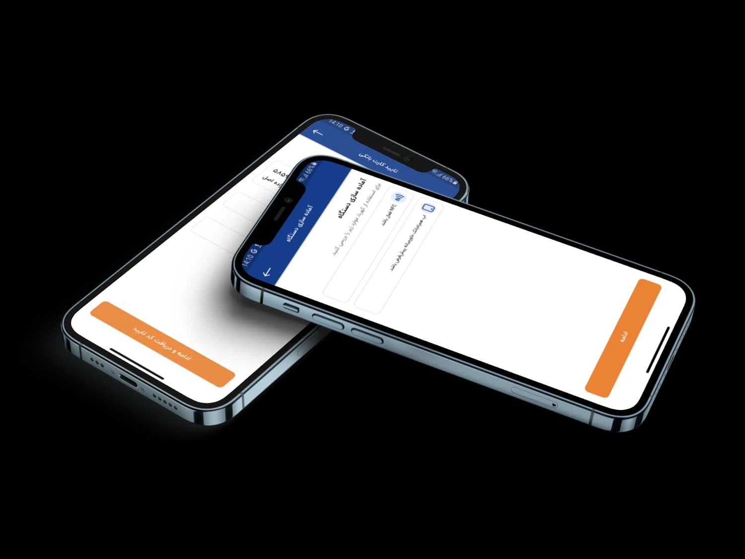 Middle East Bank — NFC Payments (Kahroba)