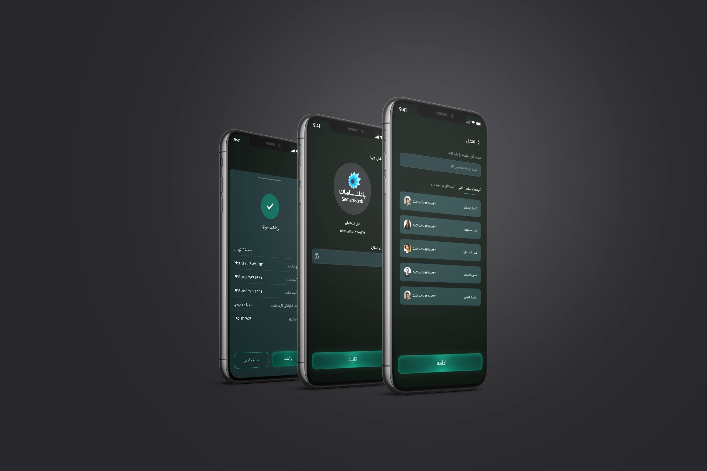 Neobank UI Kit